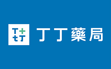 丁丁藥局